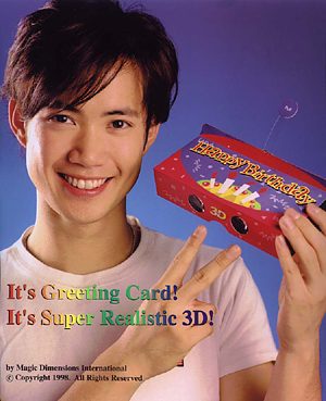 Stereo Greeting Card